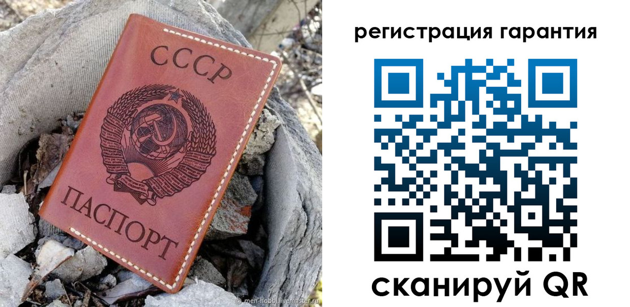 прописка в Усть-Лабинске