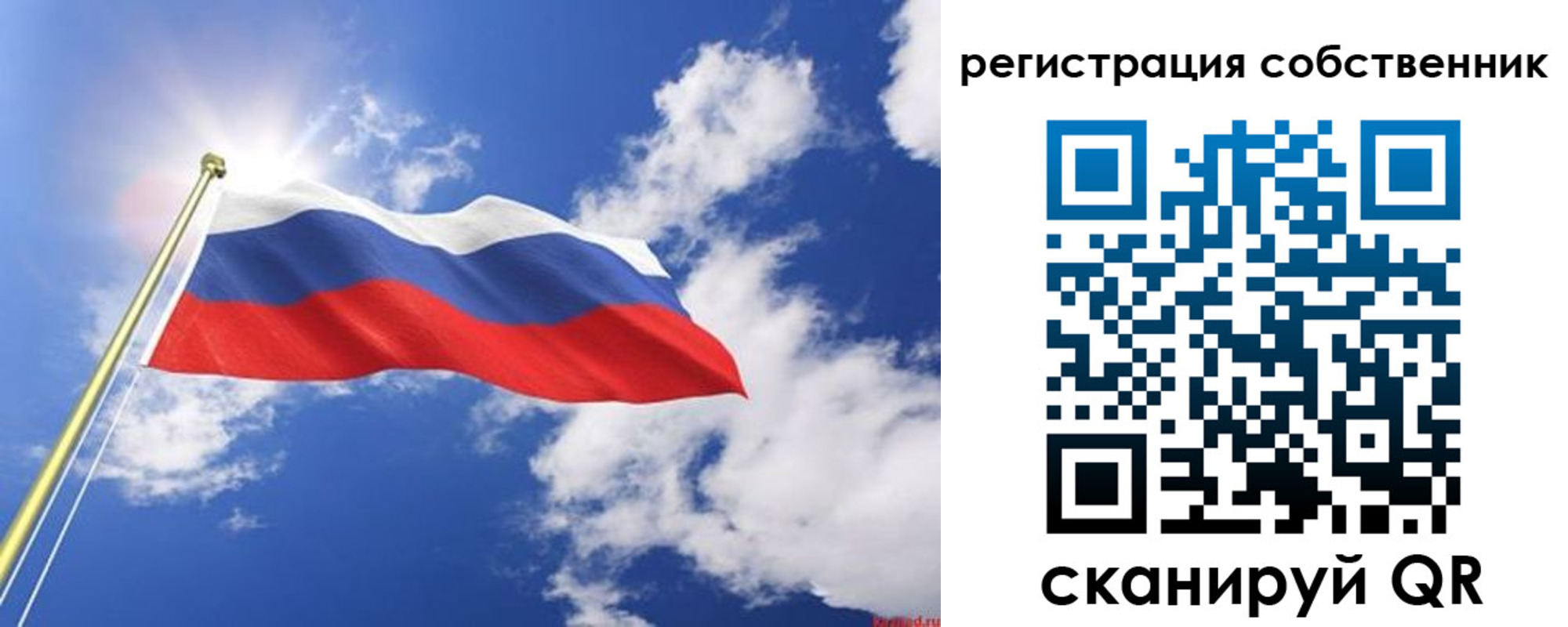 временная регистрация недорого в Усть-Лабинске