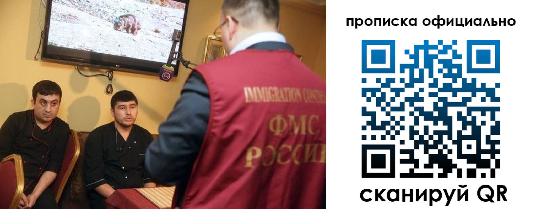 где прописаться в Усть-Лабинске