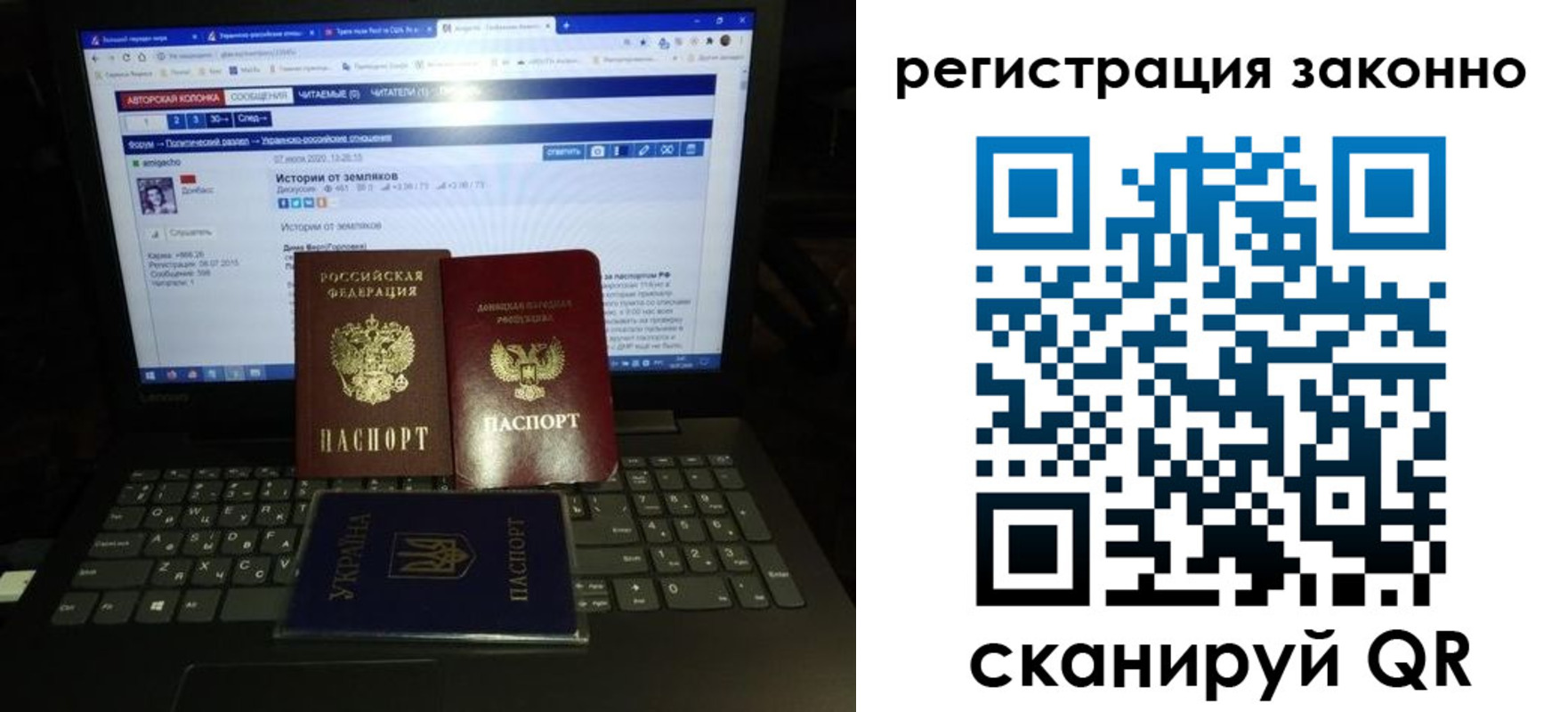 прописка регистрация в Усть-Лабинске