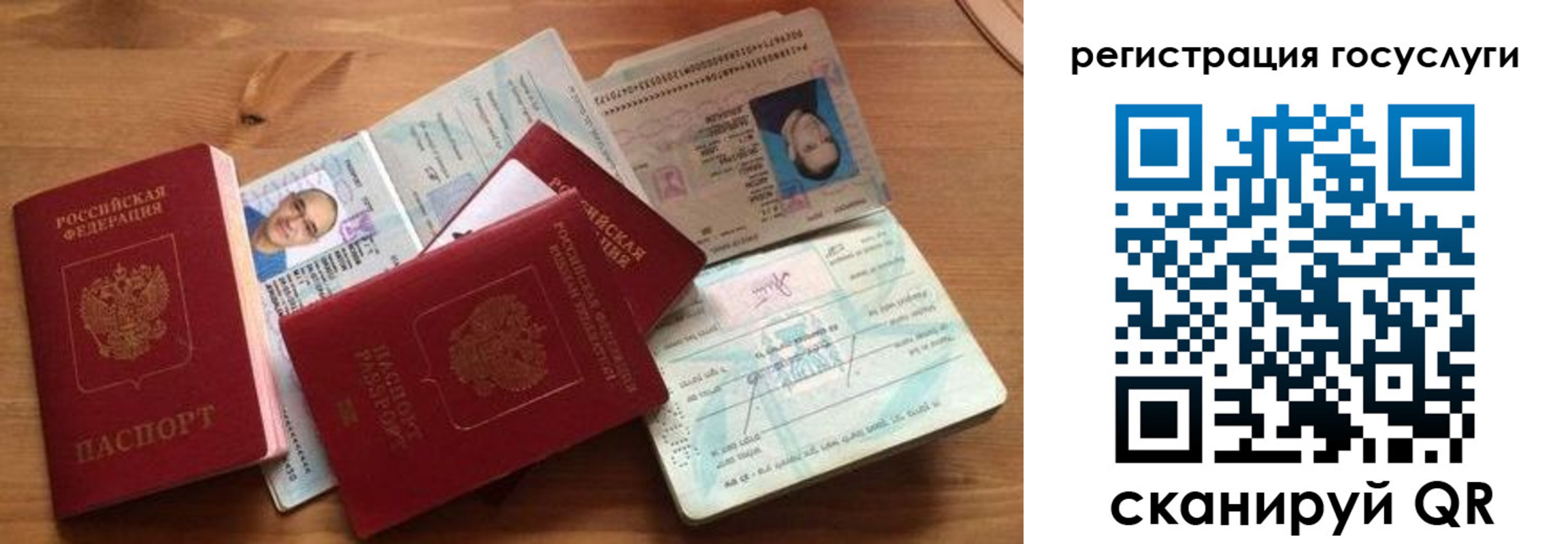 прописка законно в Усть-Лабинске
