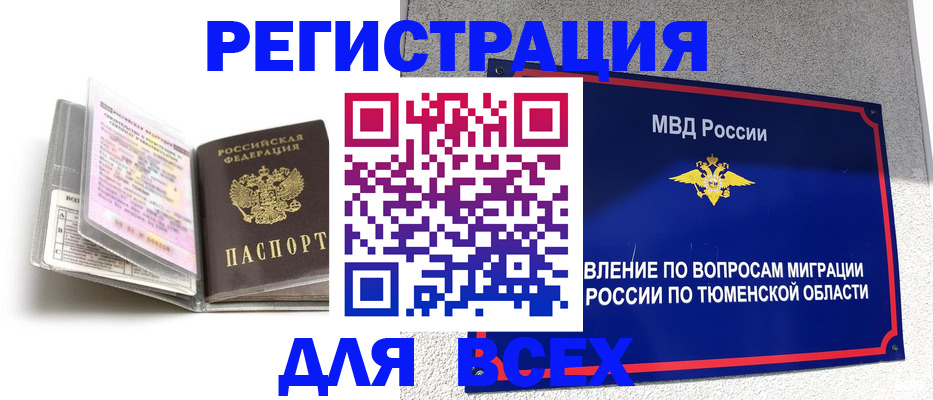 найти адрес прописки в Усть-Лабинске